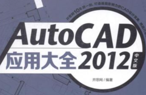 autocad致命错误怎么解决